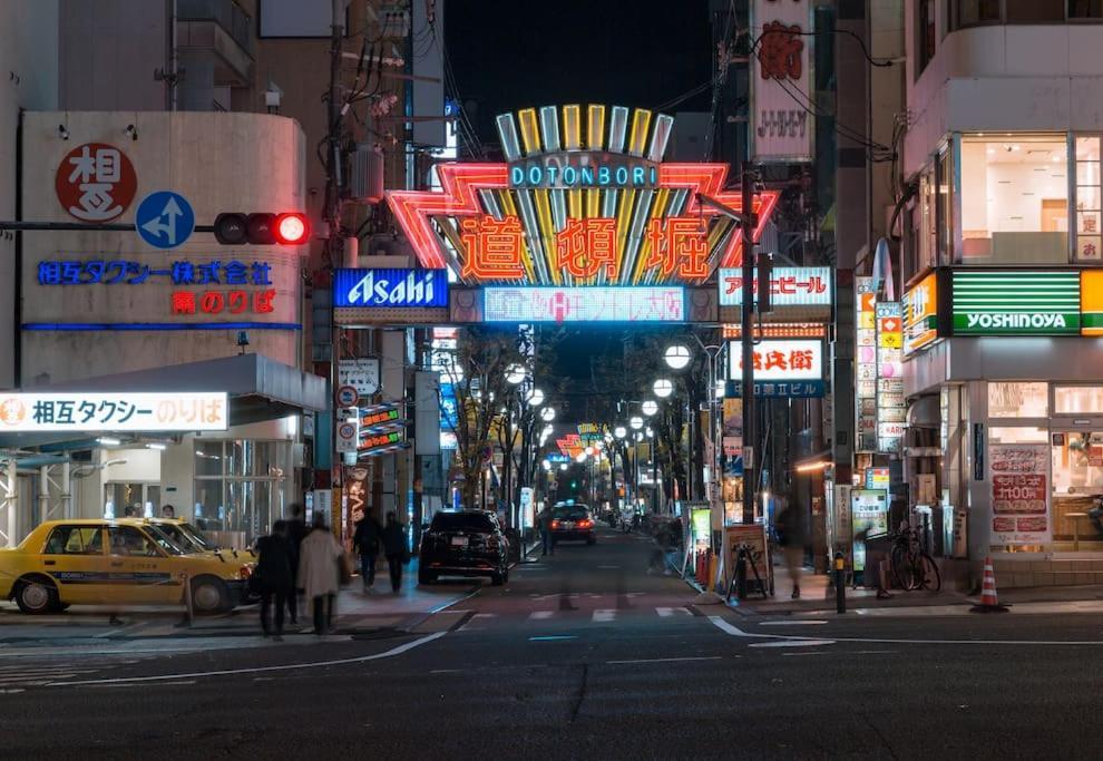 合綠の宿 203 Ósaka Exteriér fotografie