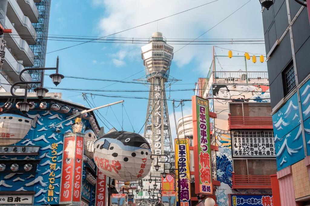 合綠の宿 203 Ósaka Exteriér fotografie